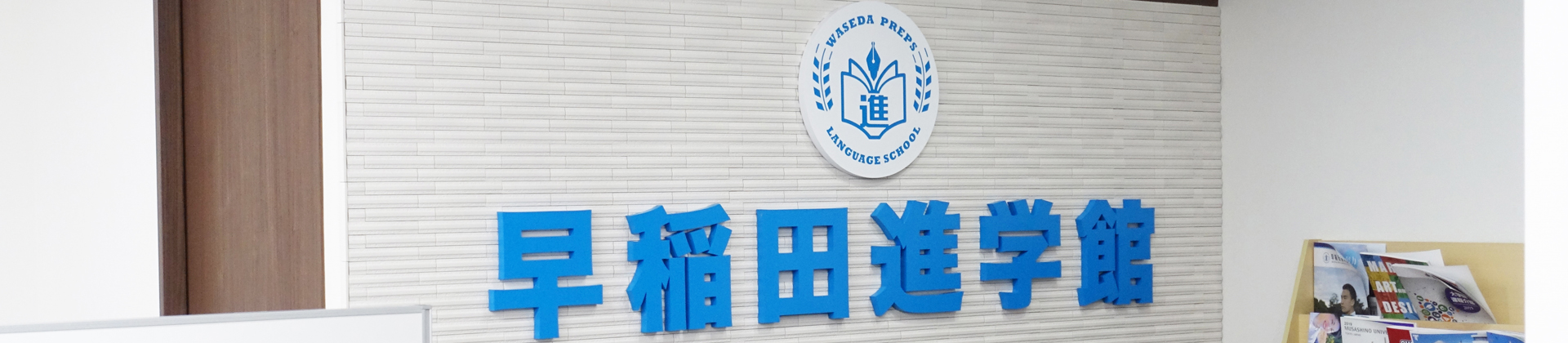 教育理念